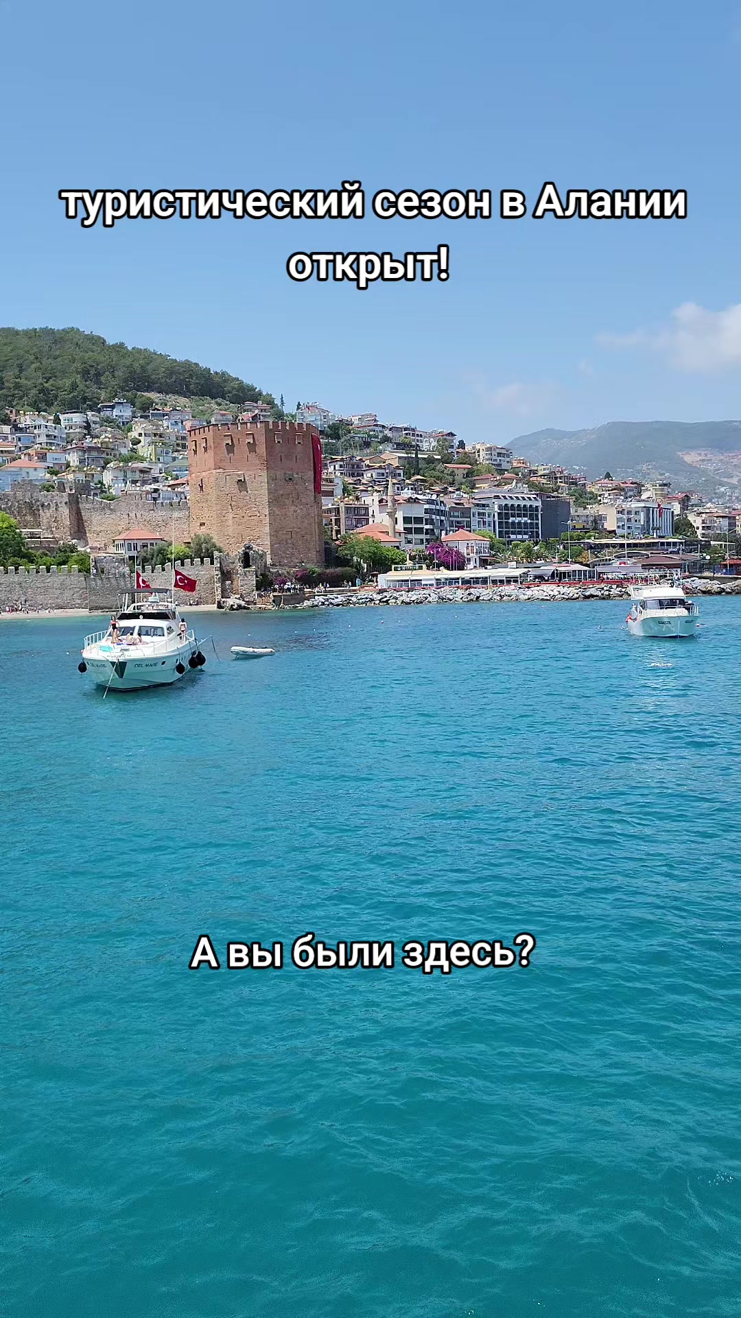 @Natali_alanya