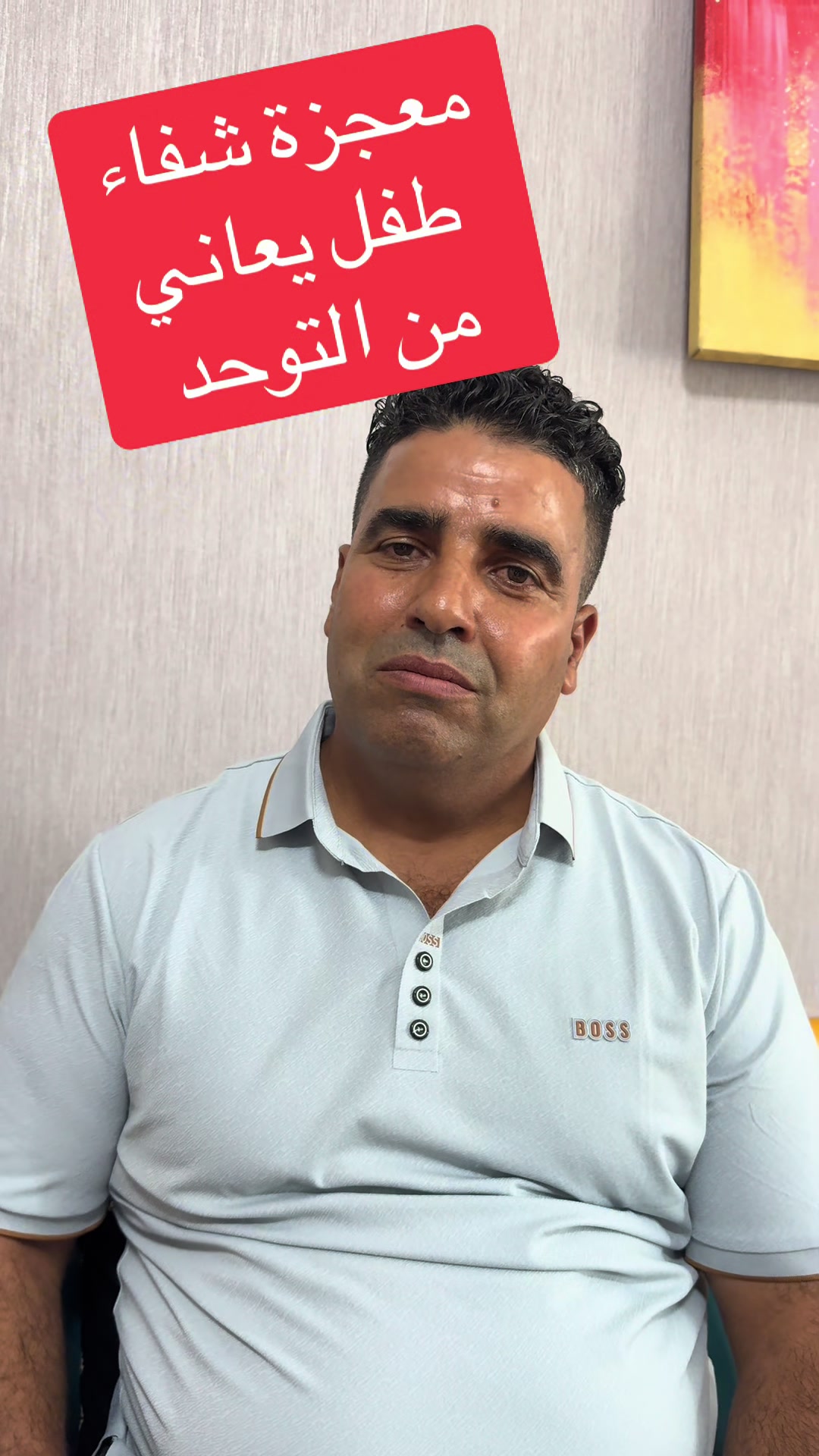 @Pr Daoudi jaafar-Ophtalmologue