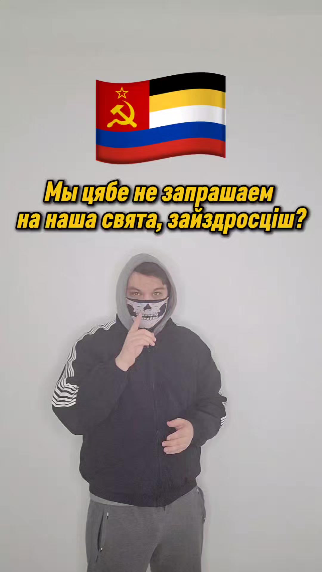 @Бог Сцягаў