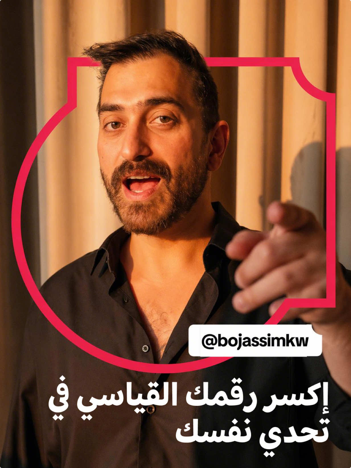 @TikTok LIVE MENA