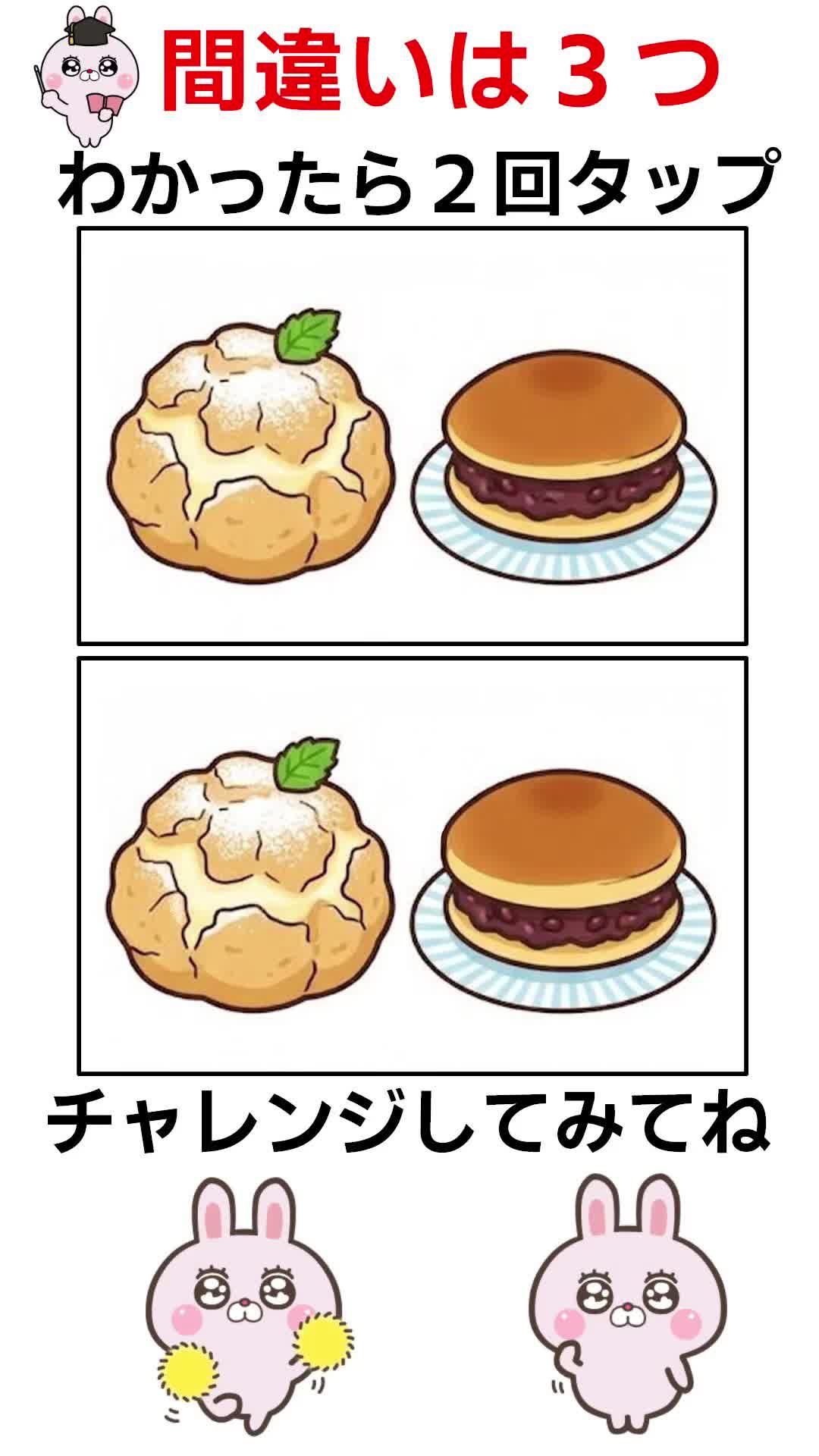 @☁️うさぎのラピピ アニメ☁️