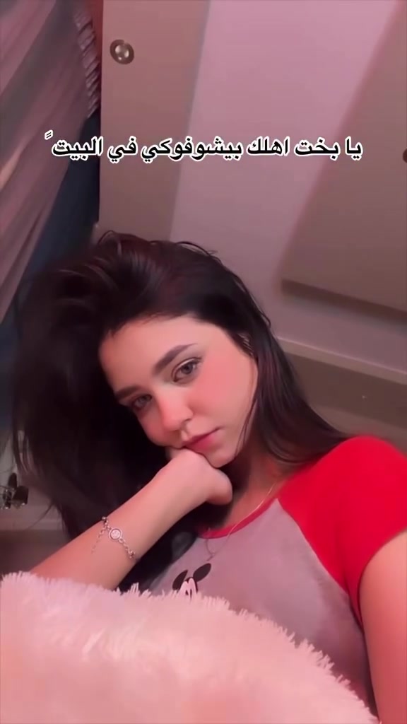 @عشق لاينتهي