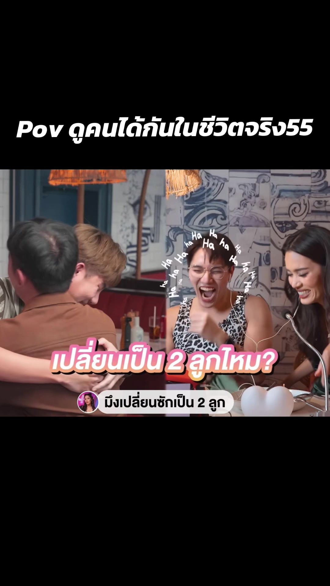 @Mo Mananchaya