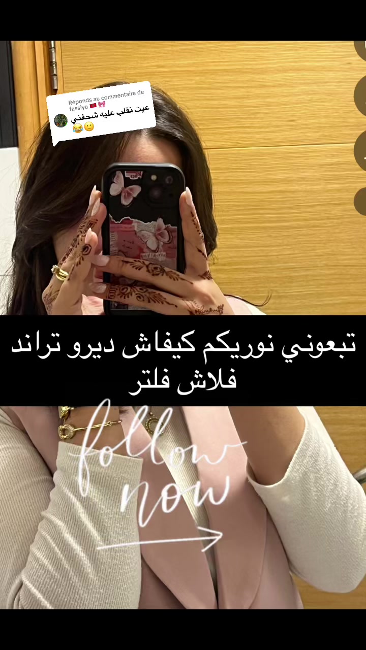 @Sofia.Rsโค๏ธ๐