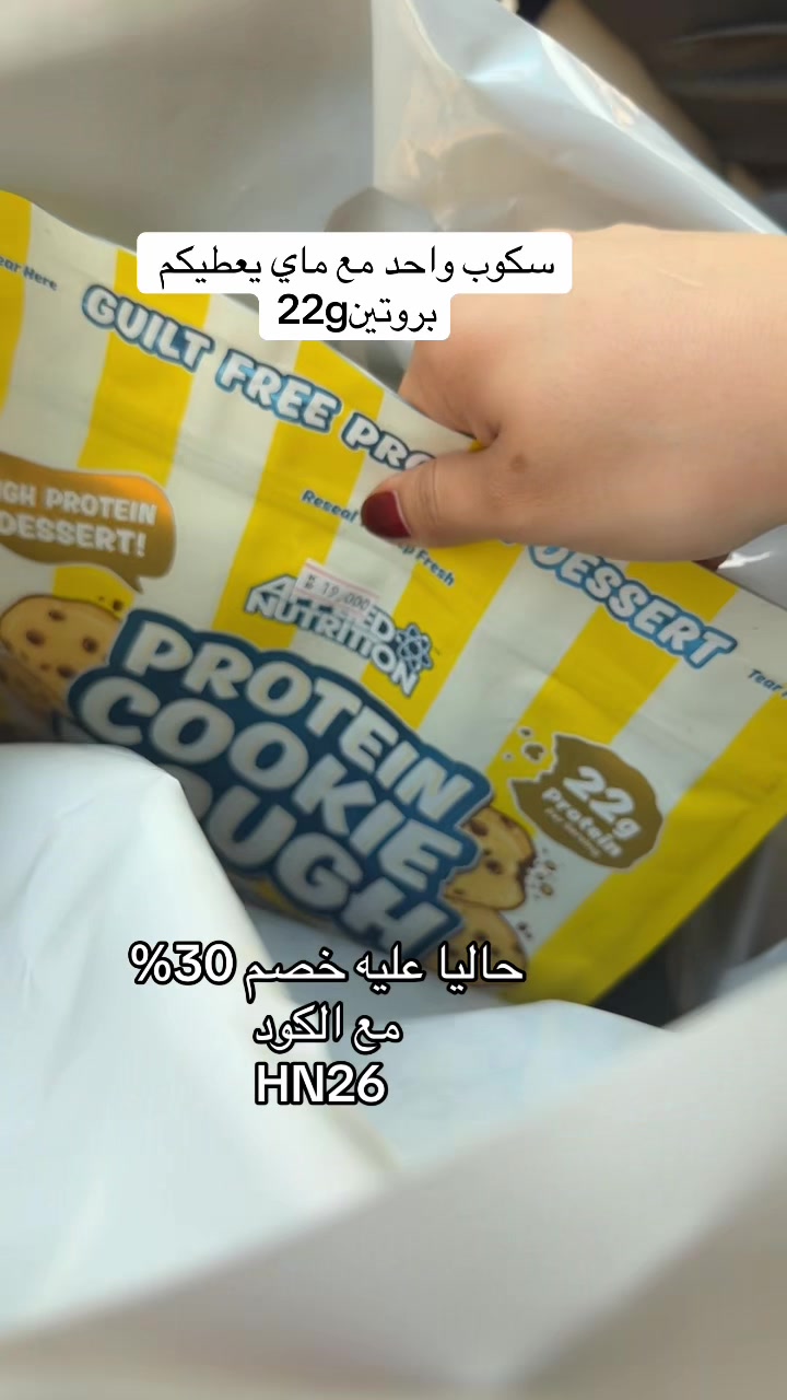 @coach hnouf ๐๐ผโ๏ธ