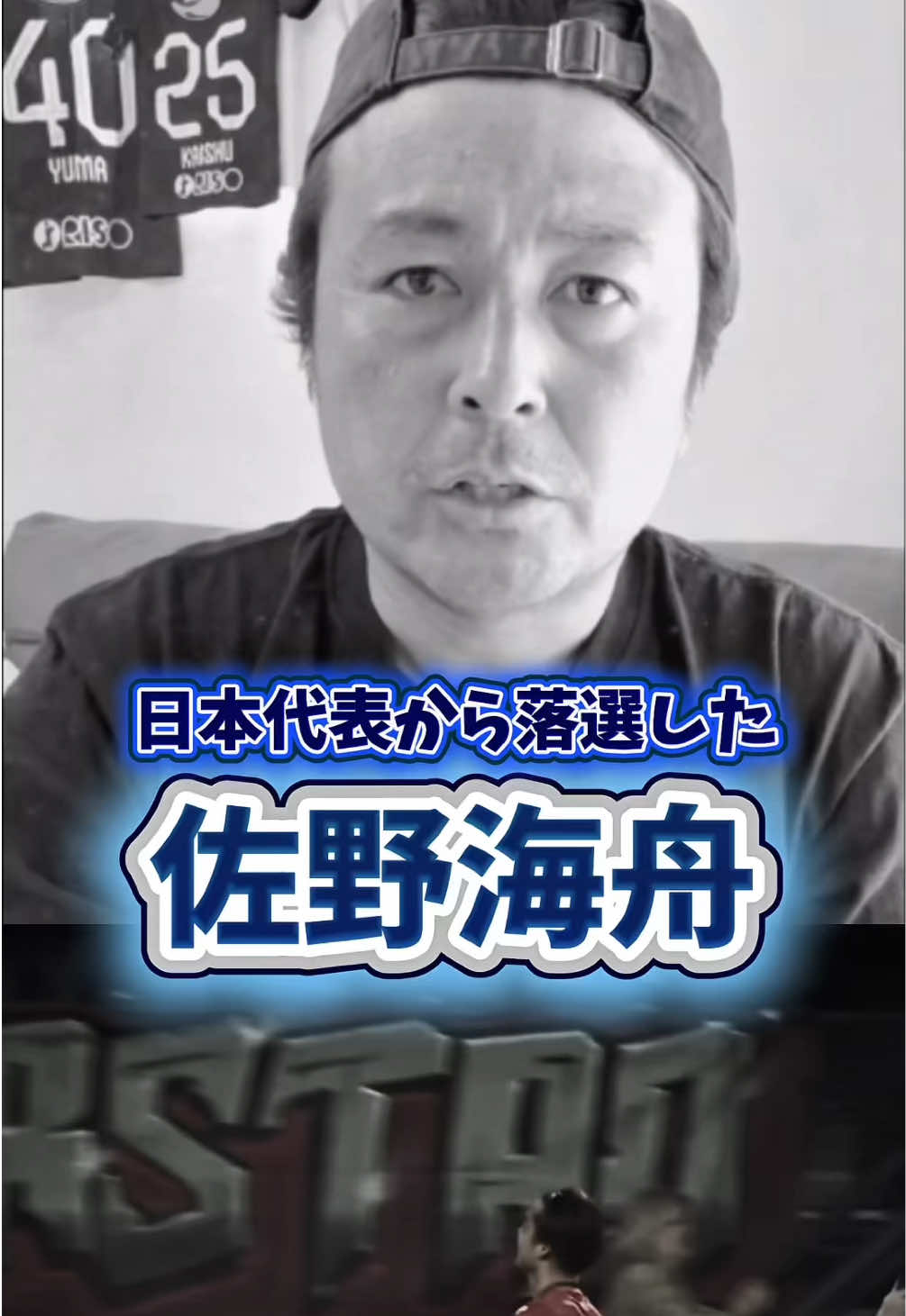 @サッカーで夢を叶える男|中川