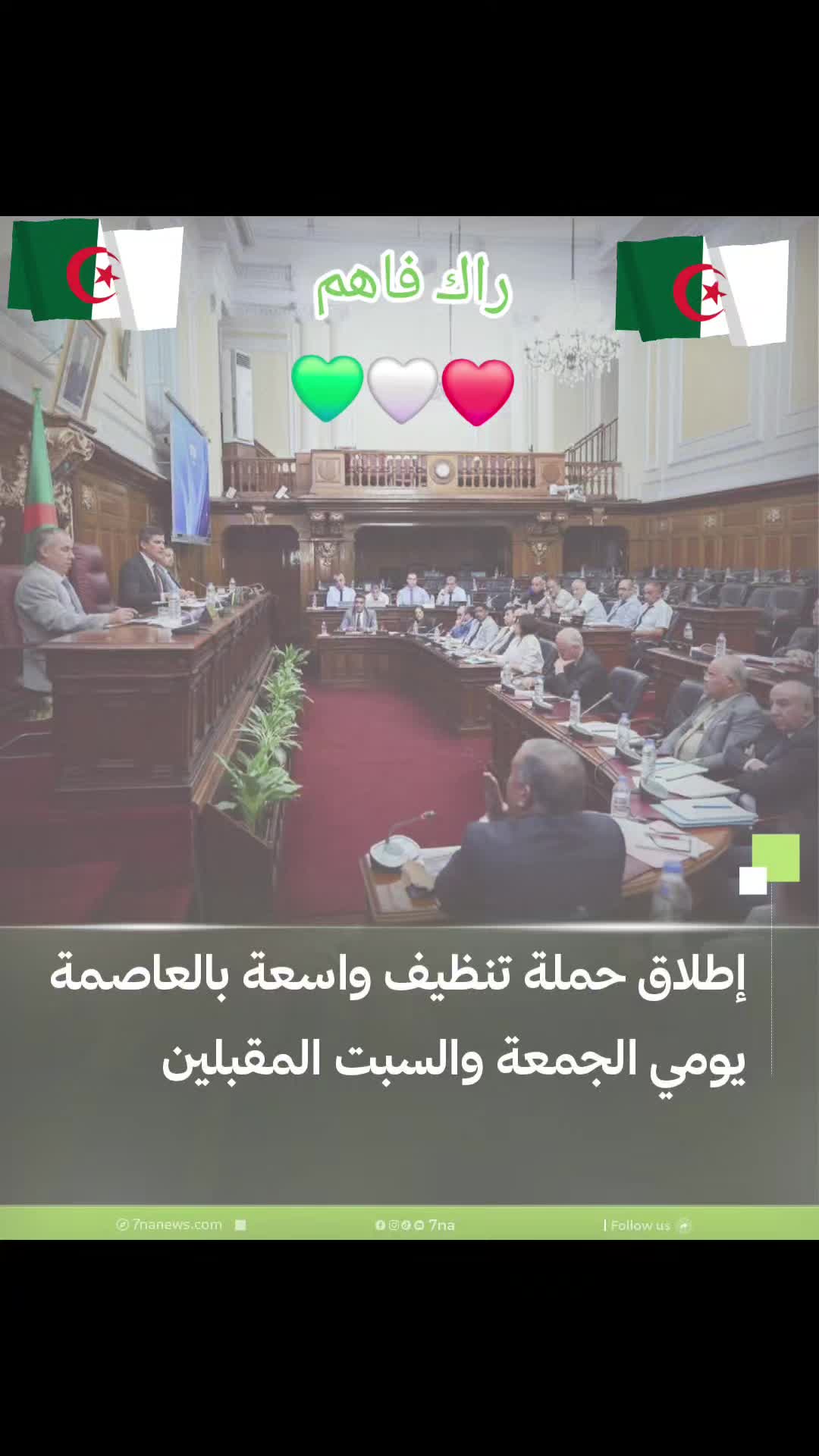 @CHAOUIA.DZ