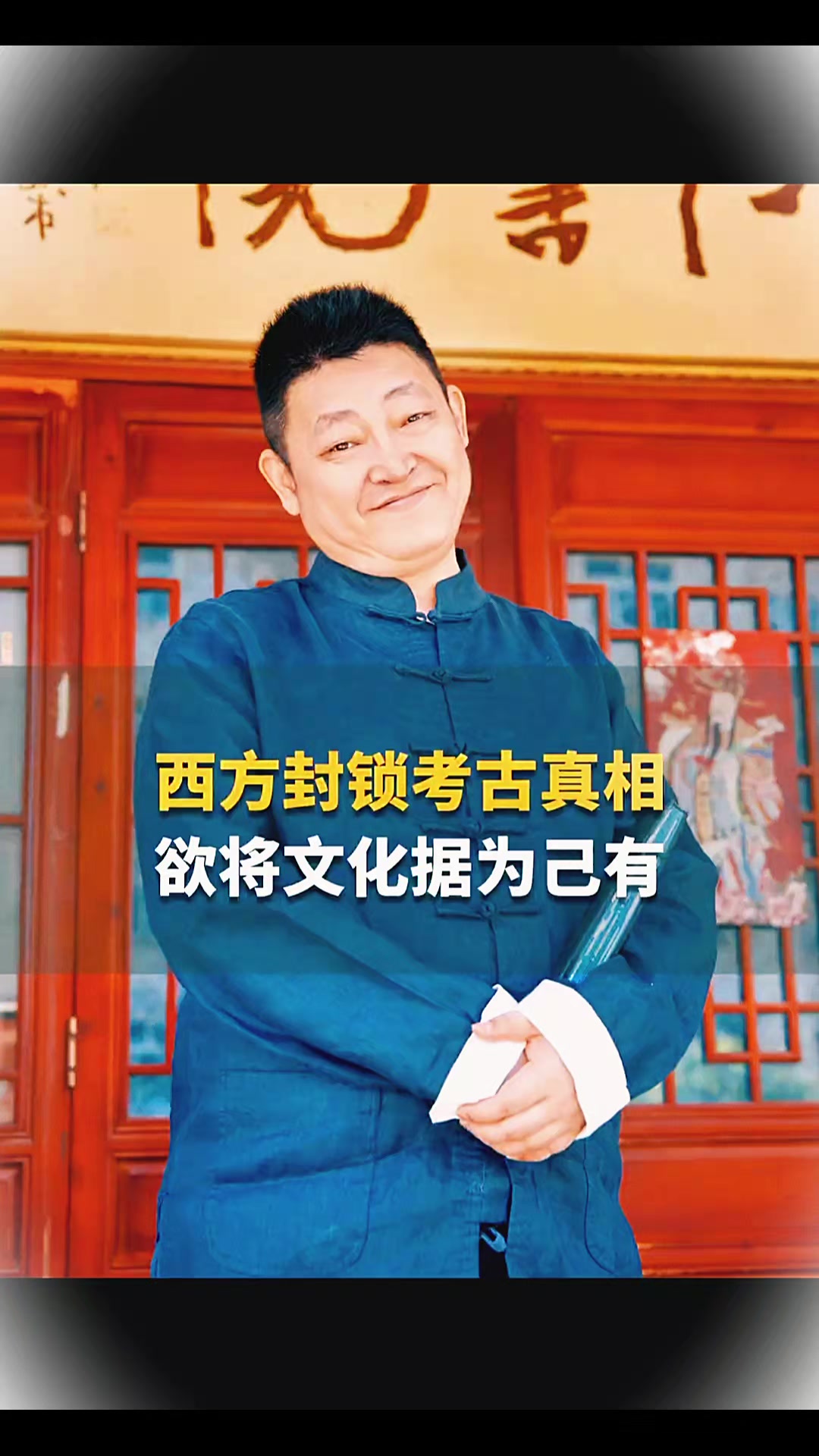 @北村