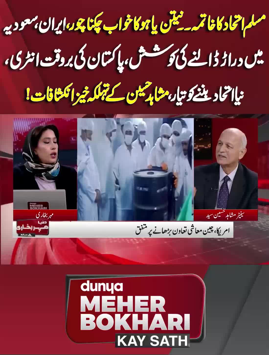 @Dunya News