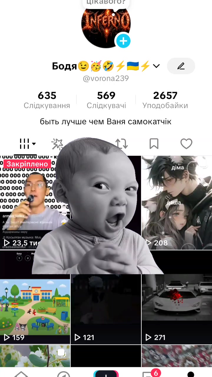 @Бодя😉🥳🤣⚡🇺🇦⚡