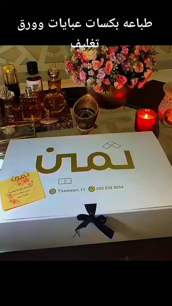 @مطبعة اشراقة ابداع