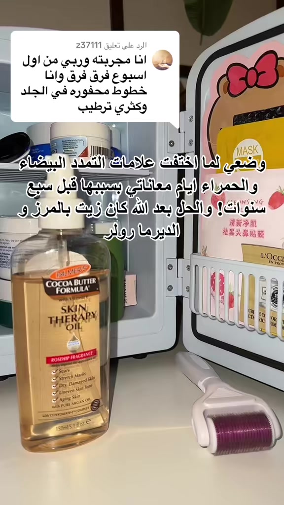 @د.عبير العنزي/الله يرحمك أمي❤️