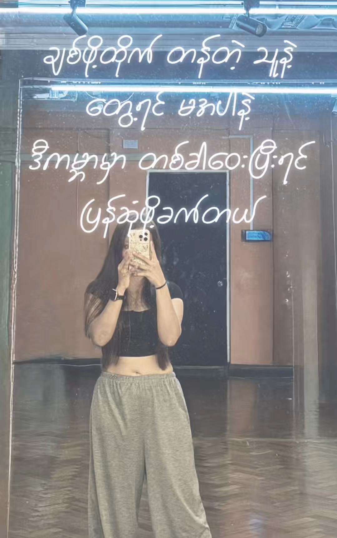 @Yadanađ˛đ˛đ¤đ°đˇ