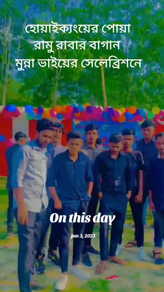 @এম এম ফরিদি6740