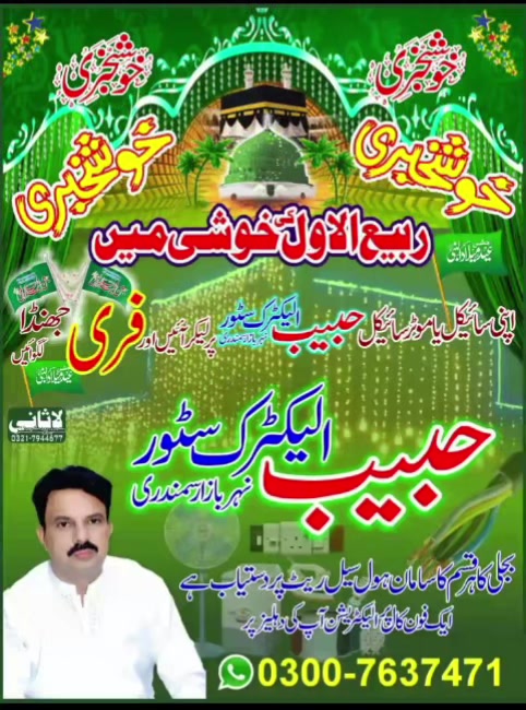 @Adn@n Mughal