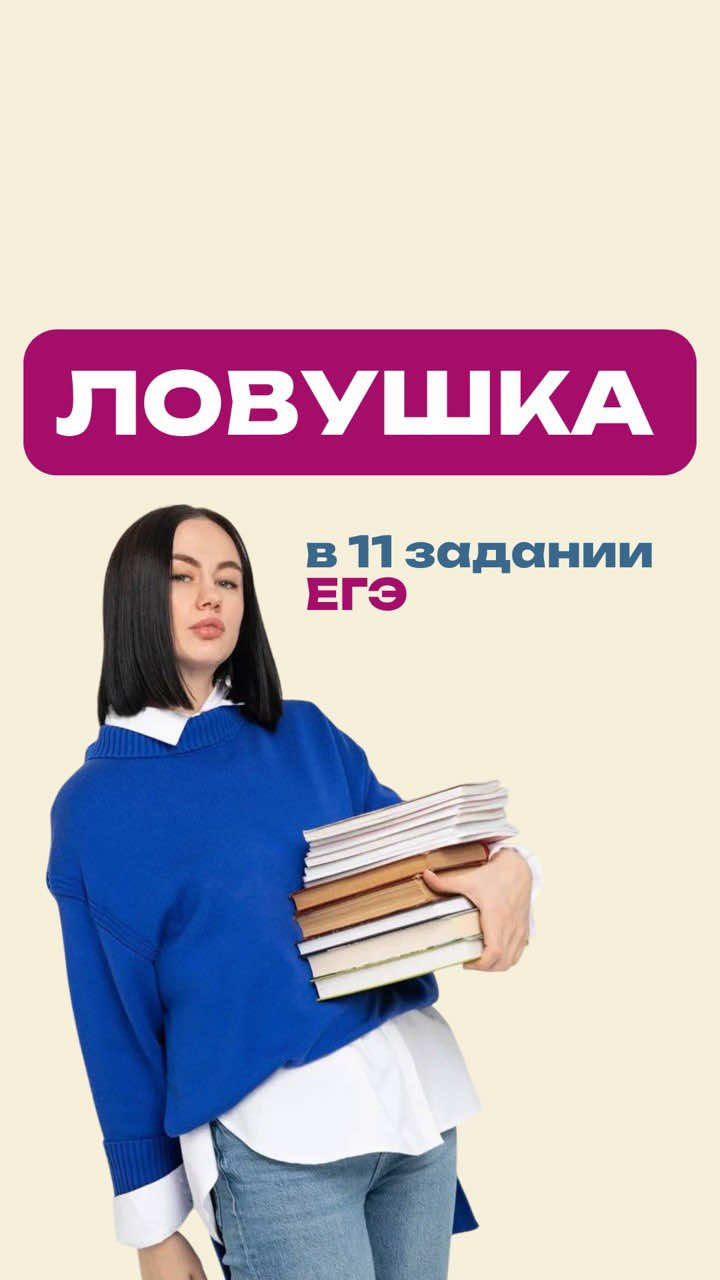 @Школа Глагола