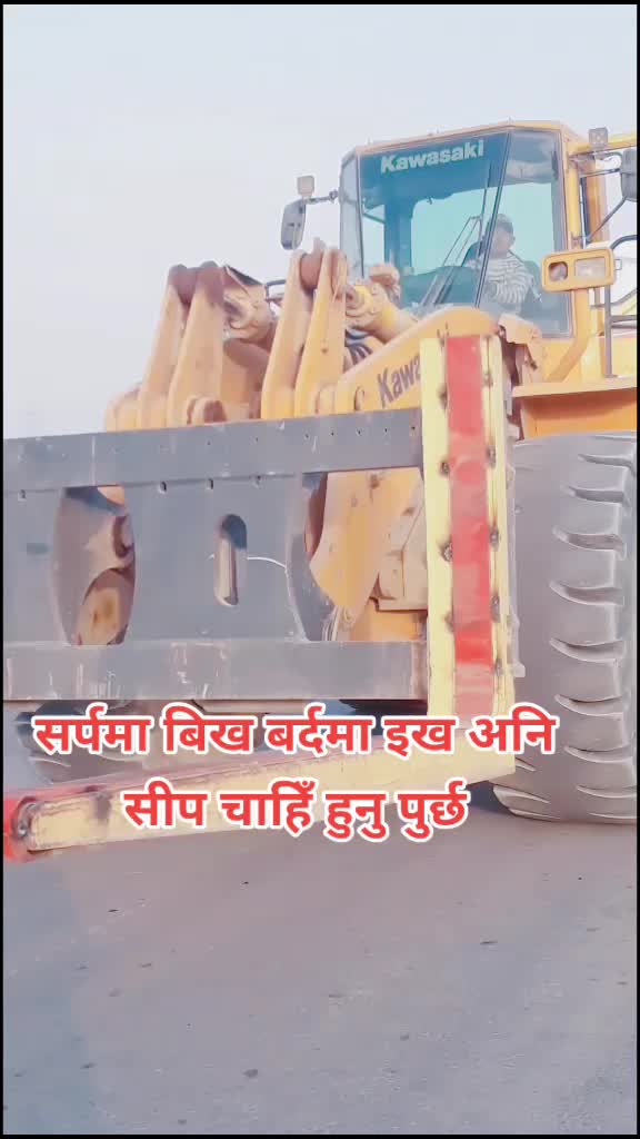 @Aayush Tamang