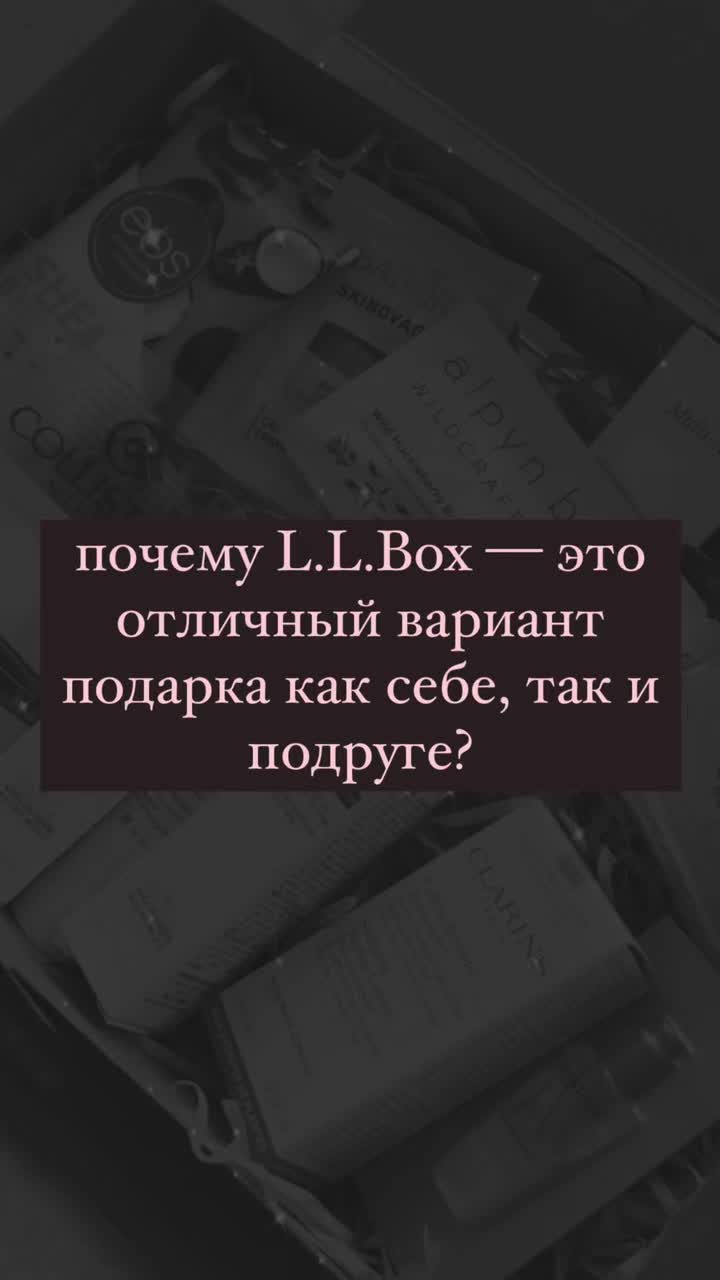 @БОКС С КОСМЕТИКОЙ УКРАИНА