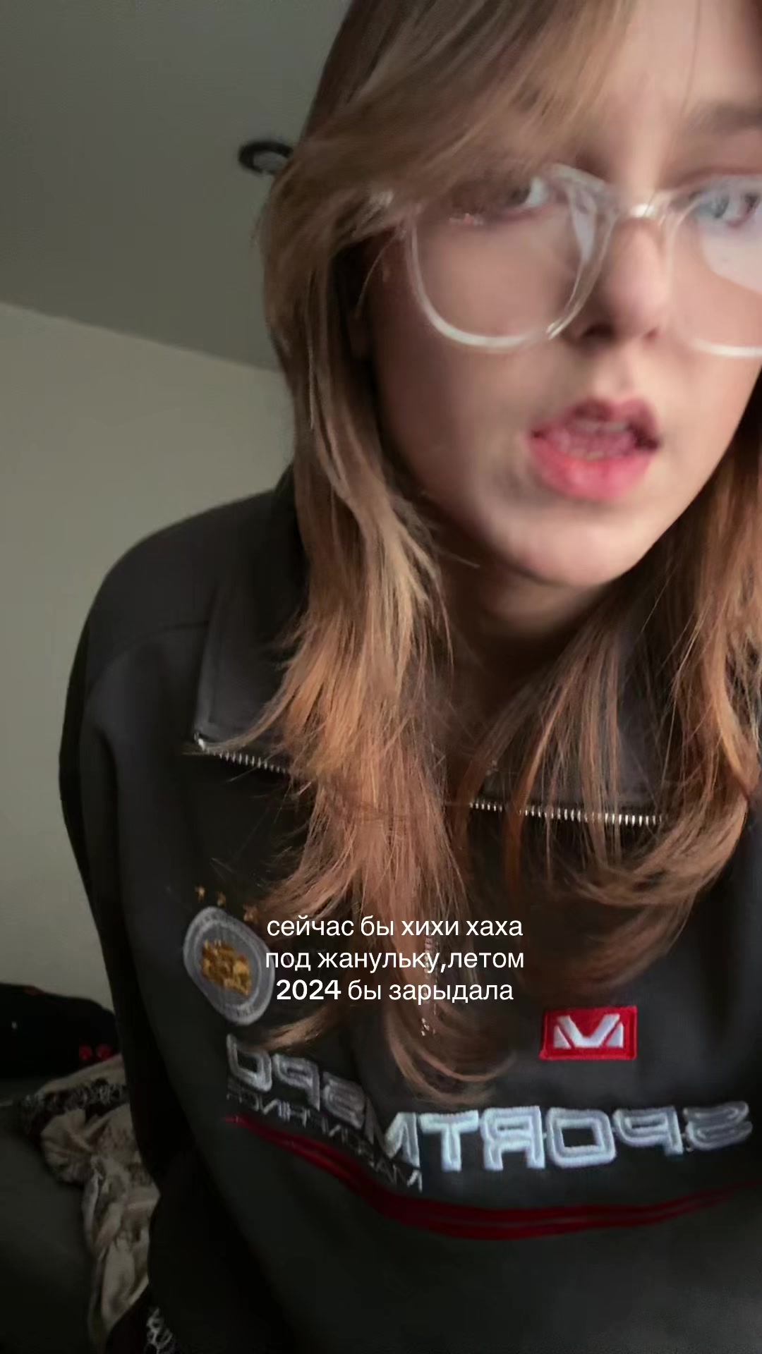 @скакалка