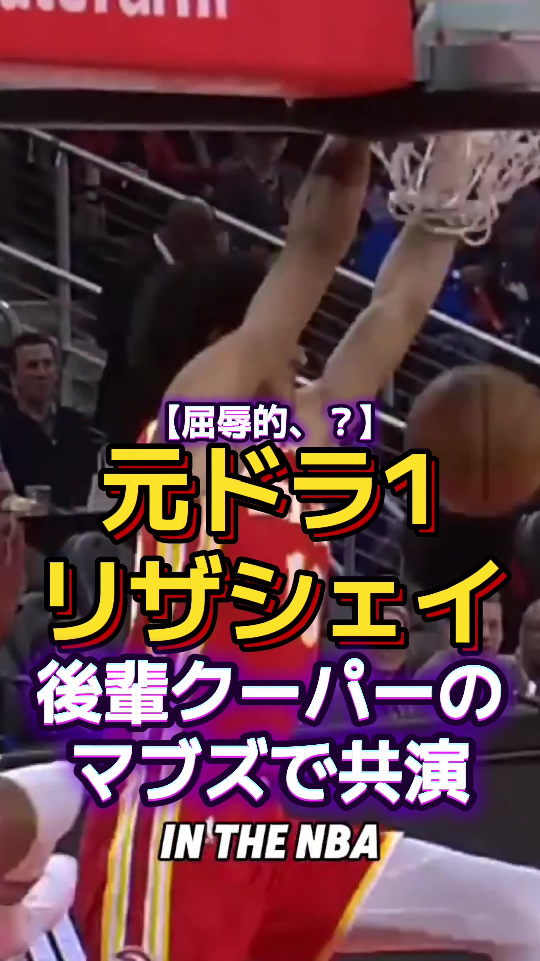 @タイリース・ハル7️⃣6️⃣ Tyrese haru