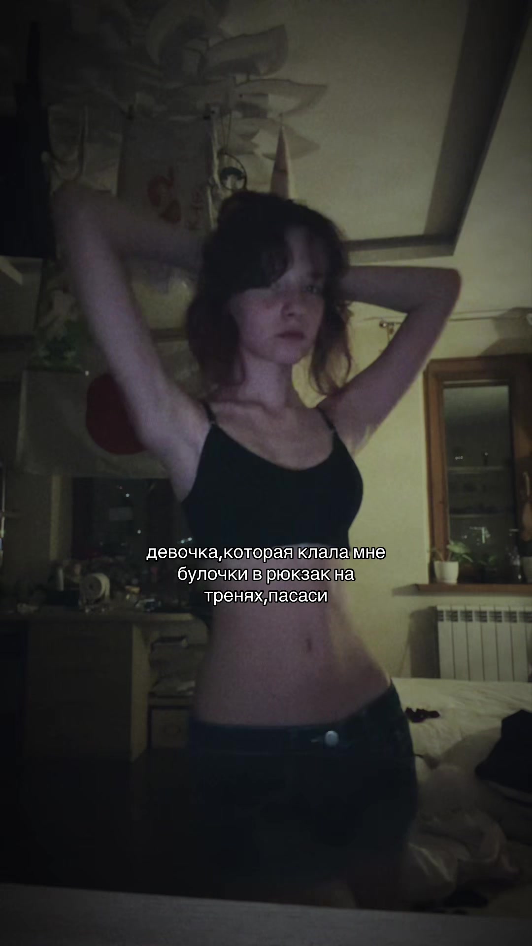 @чирик 🧿
