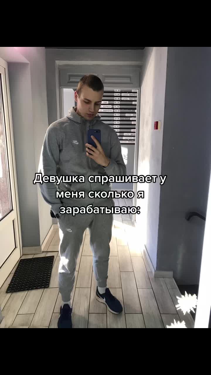 @Баша