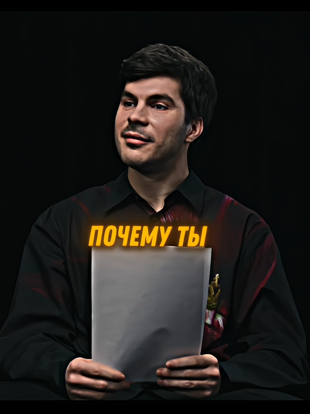 @Царь Смеха 🫅