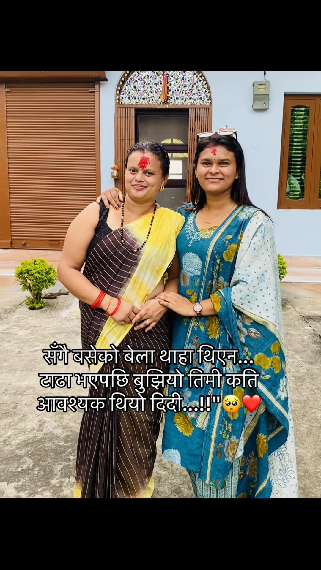 @सिम्रन खड्का क्षेत्री