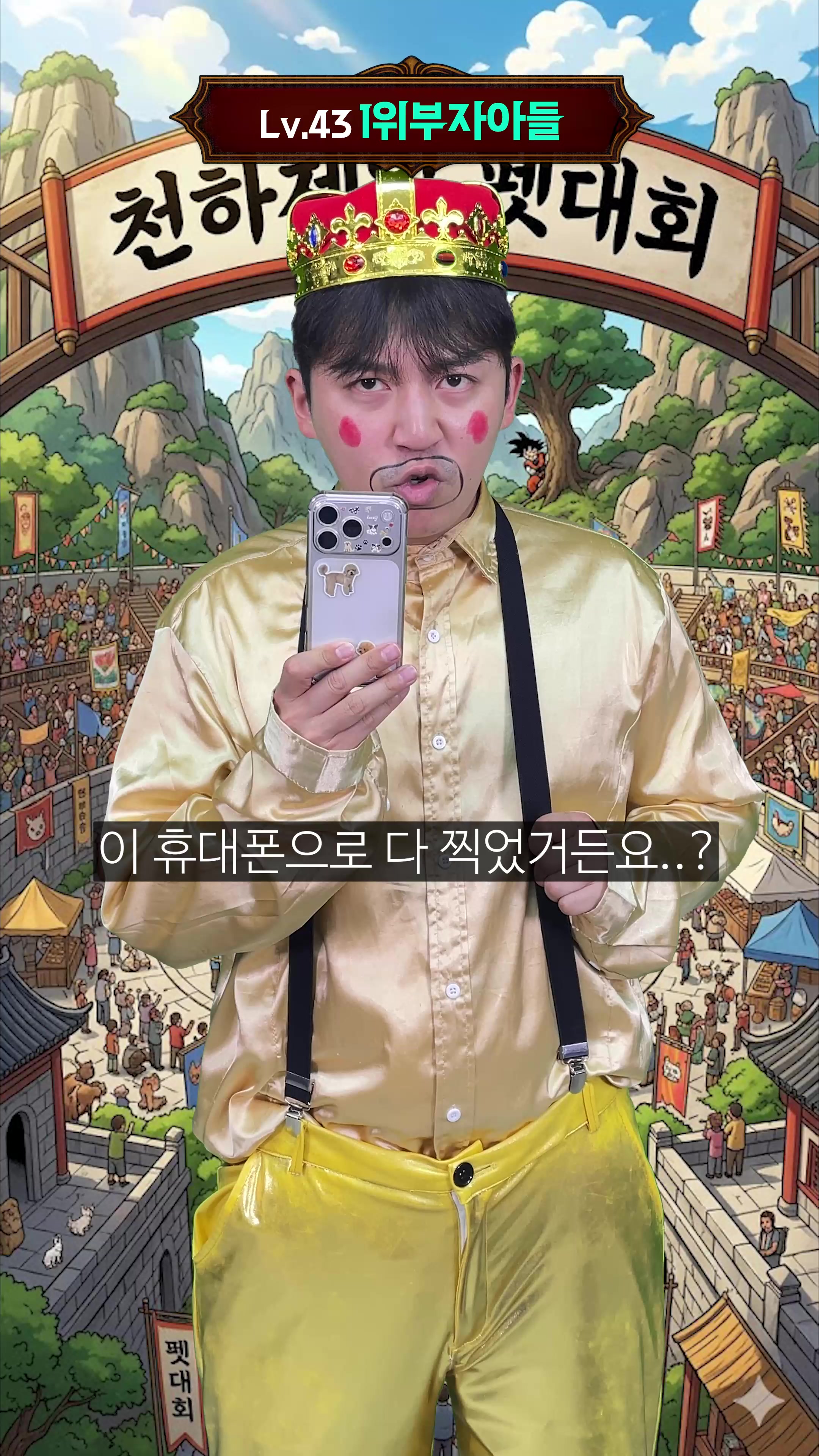 @우기유니