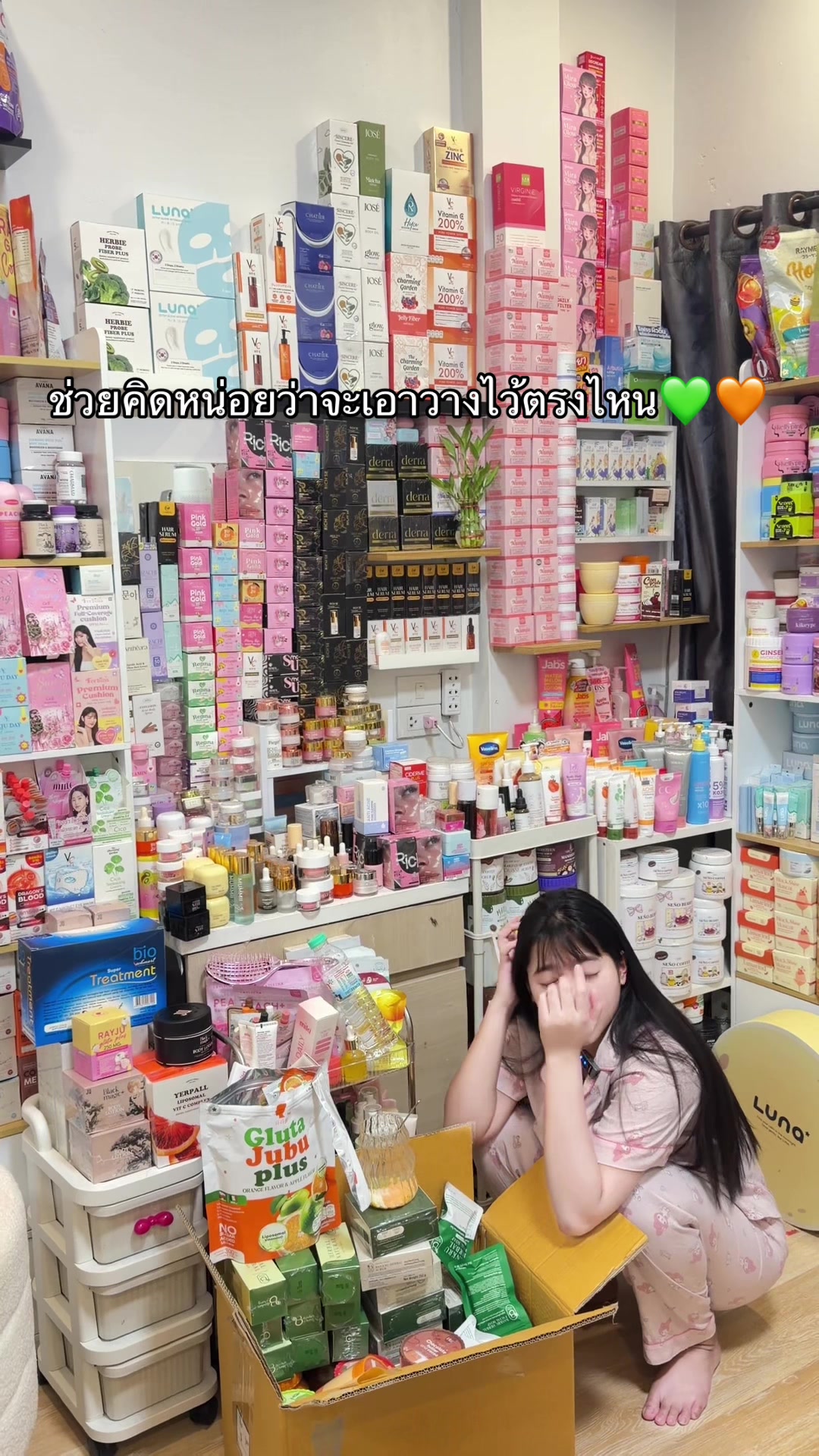 @ดีที่ชอบจัดโต๊ะเครื่องเเป้ง🎀✨
