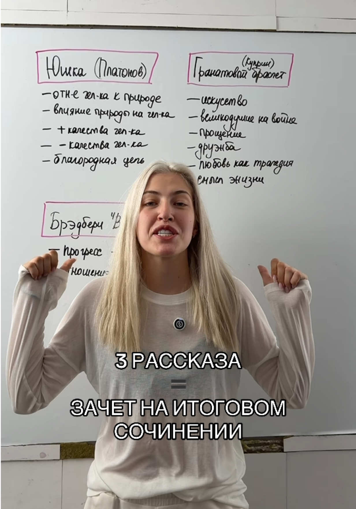 @Вера ЕГЭ ФЛЕКС | русский язык