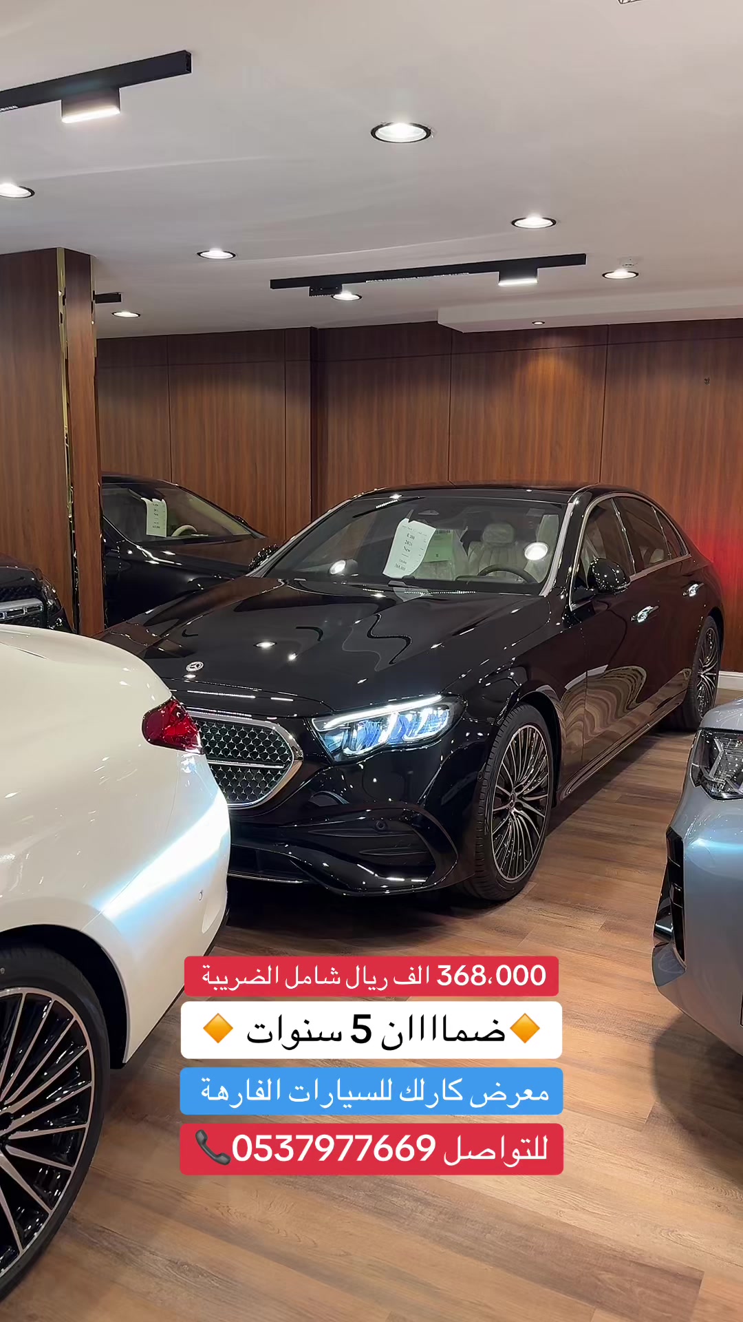 @معرض كار لك للسيارات الفارهة