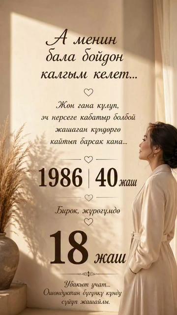 @꧁༺🔐❤️𝓑𝓮𝓴𝓷𝓾𝓻𝓪❤️🔐༻꧂