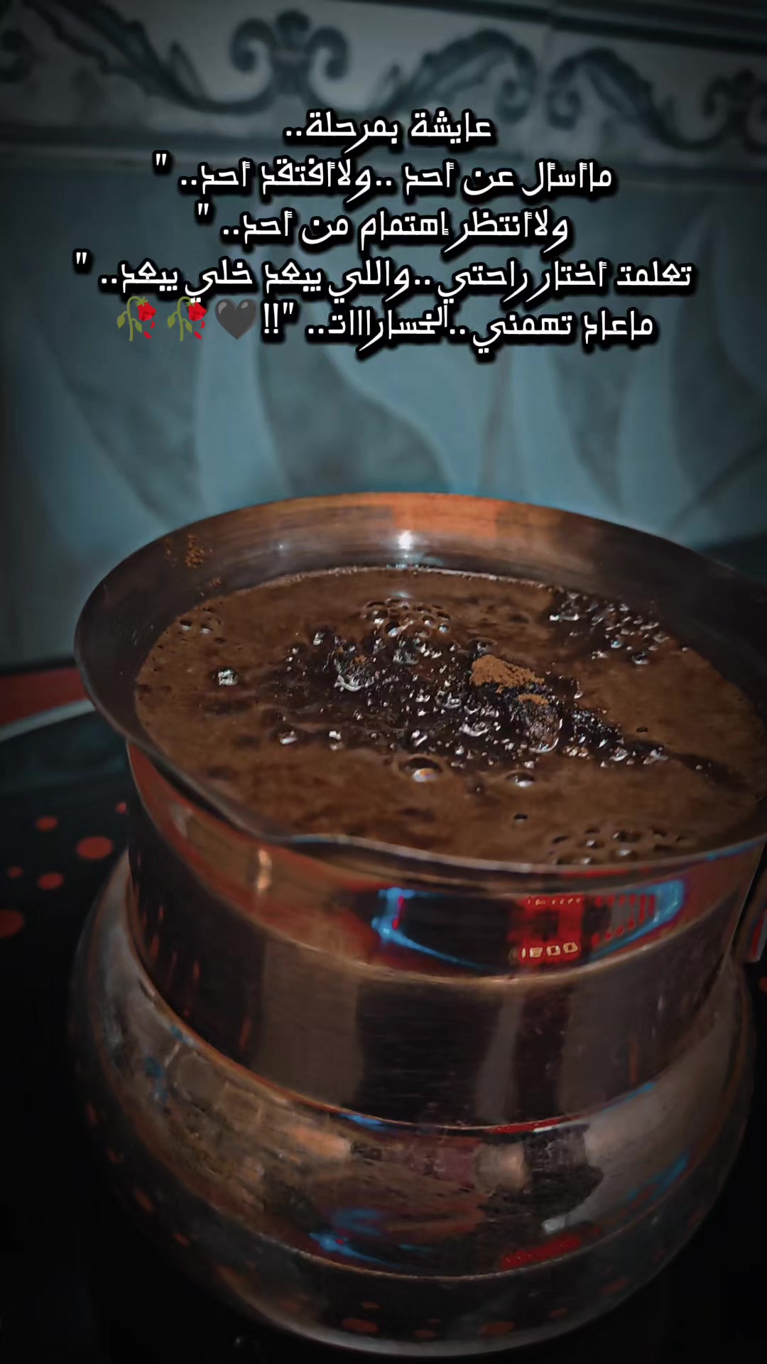@🌸 زهرة النرجس🌸