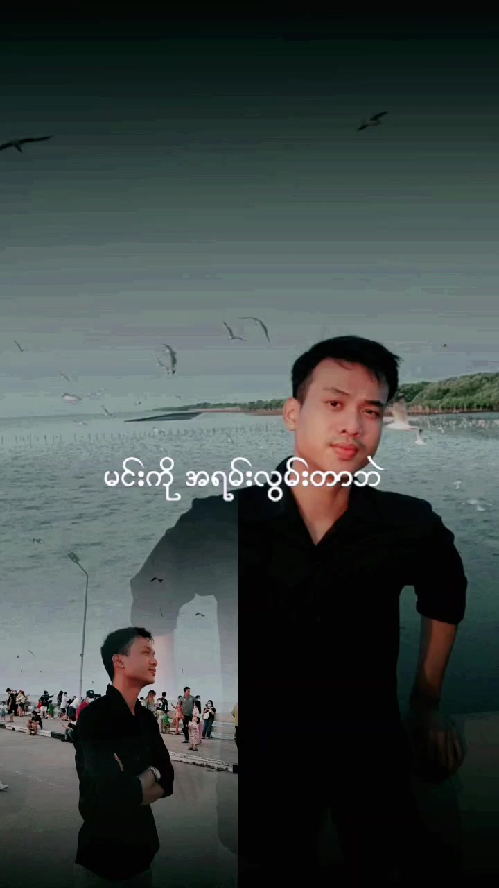 @Öö Țĥü Ÿä Äüñĝ(ခ်စ္ရေသာ ဦးကို