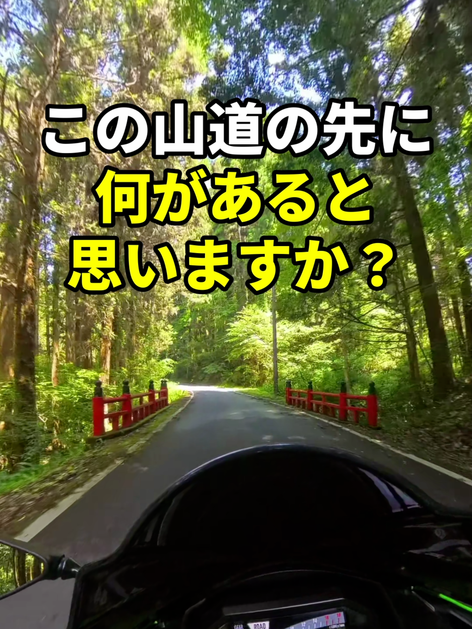 @イッチー