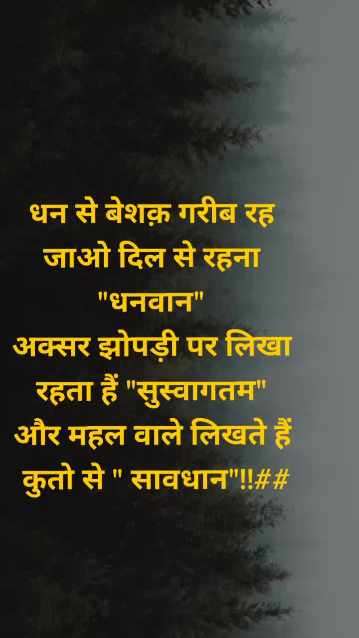 @Jangi Lal