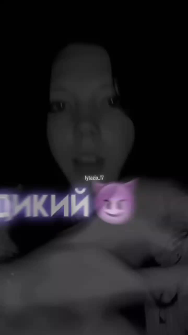 @Анастэйшин