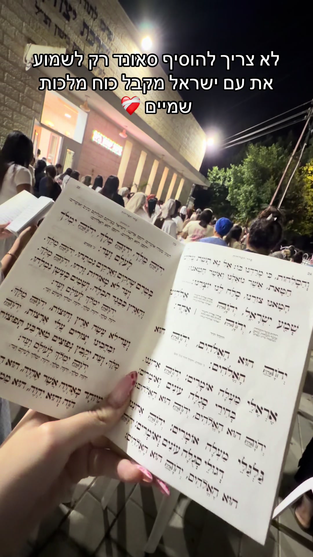 @שילתוש ❤️