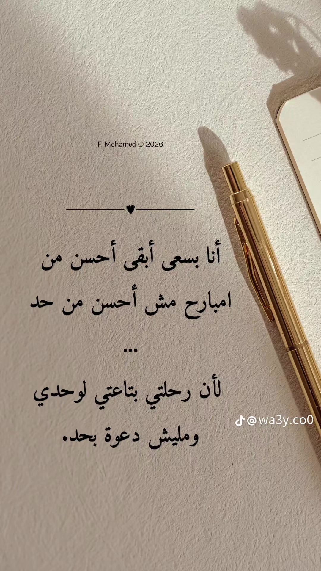 @حجاج أحمد العارف