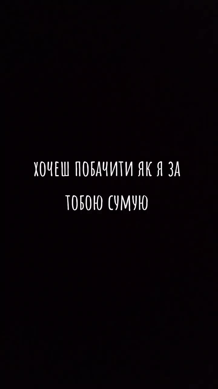 @я Таня , а ты нет😋