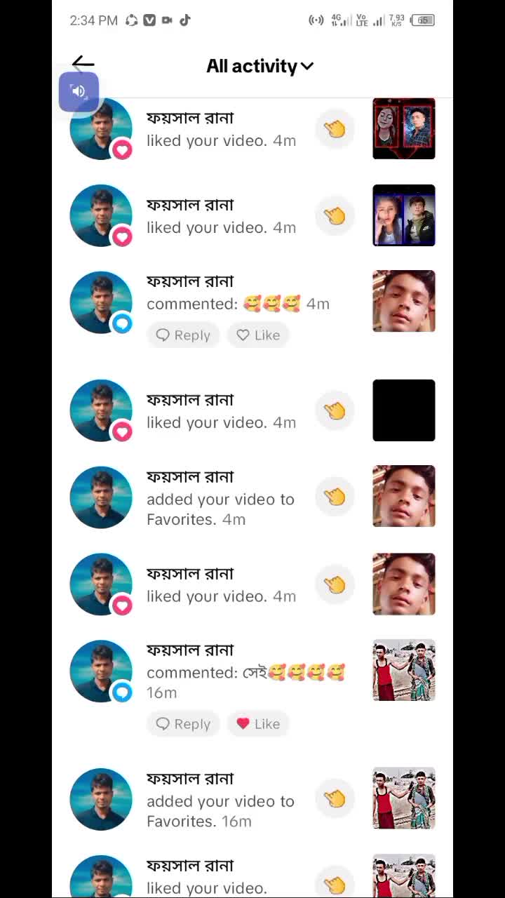 @মোহাম্মদ তহিদুল ইসলাম