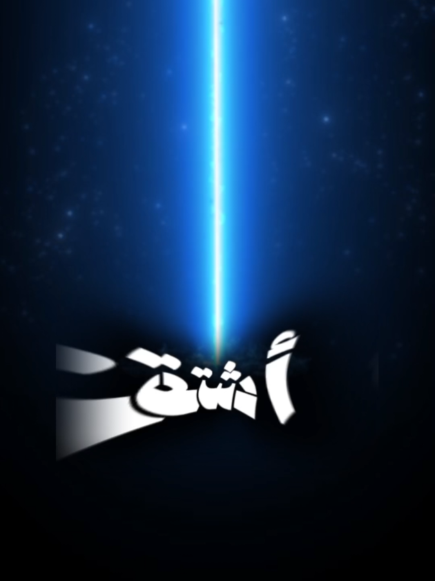 @بعبش- B3báśh