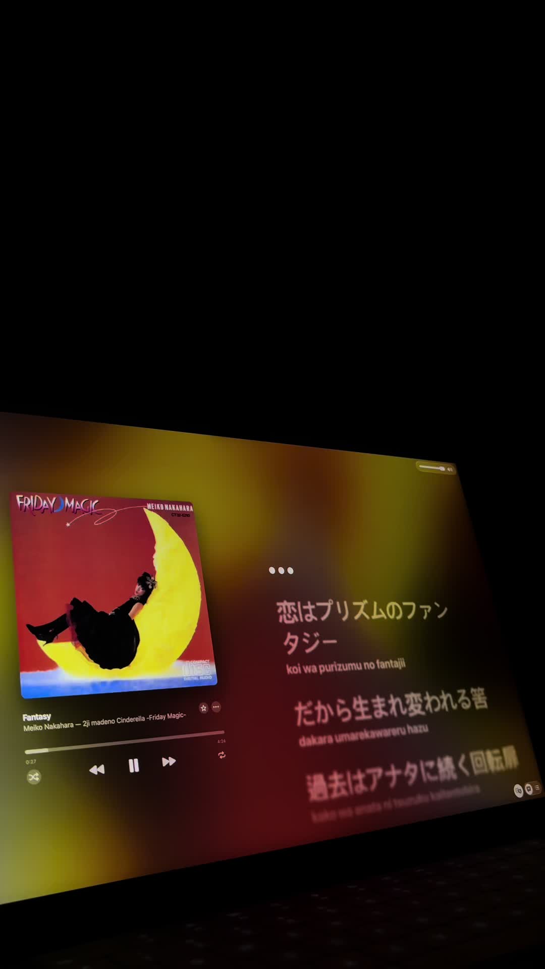 @just music