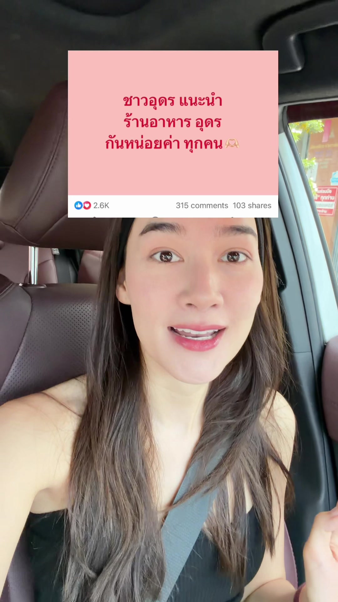 @Diana Flipo | เดียร์น่า