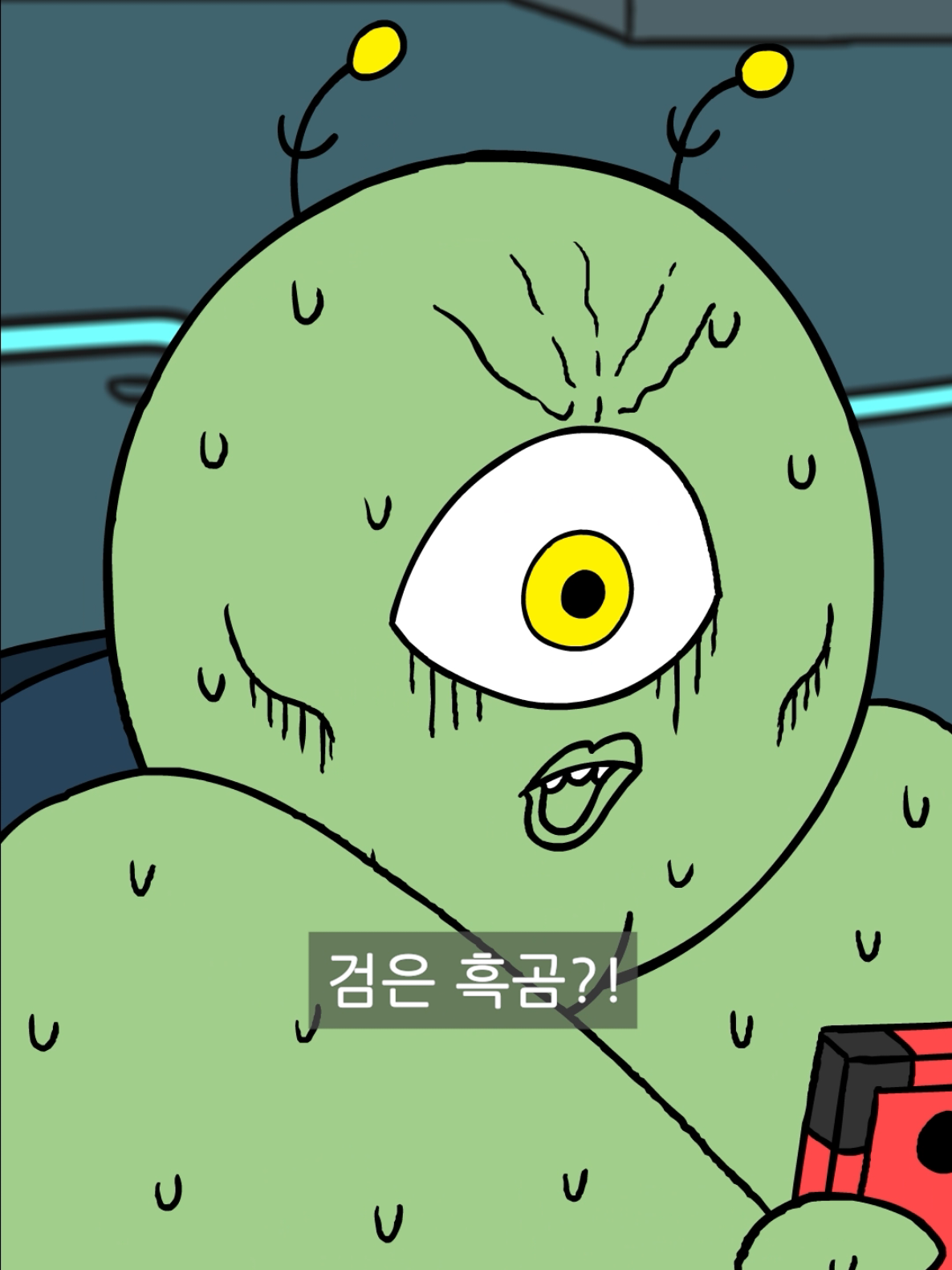 @짤툰