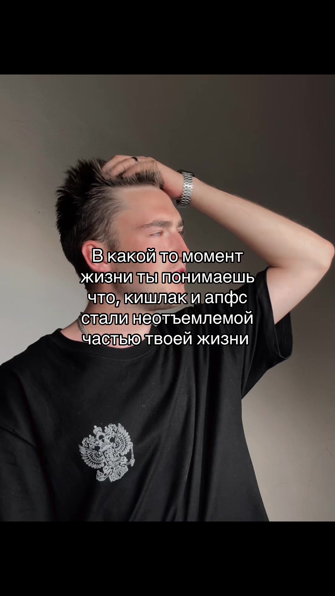 @PsixXxo
