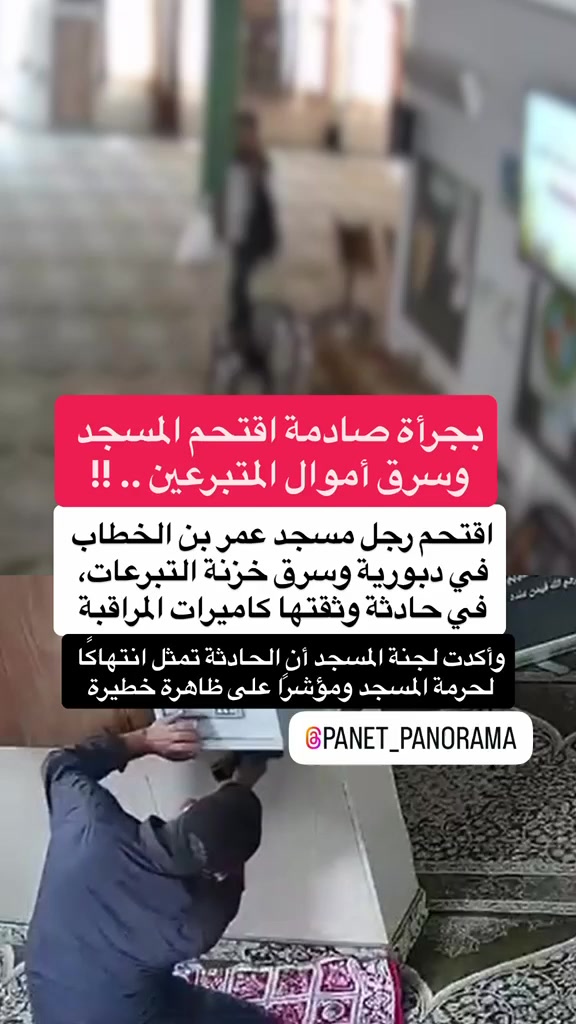@Panet بانيت