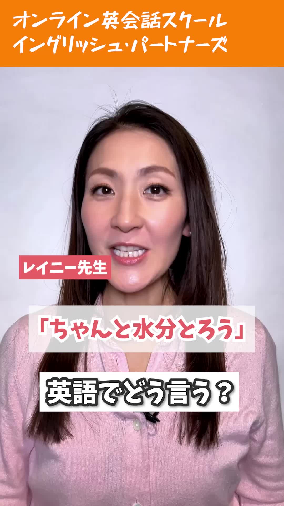 @オンライン英会話 イングリッシュ・パートナーズ 公式