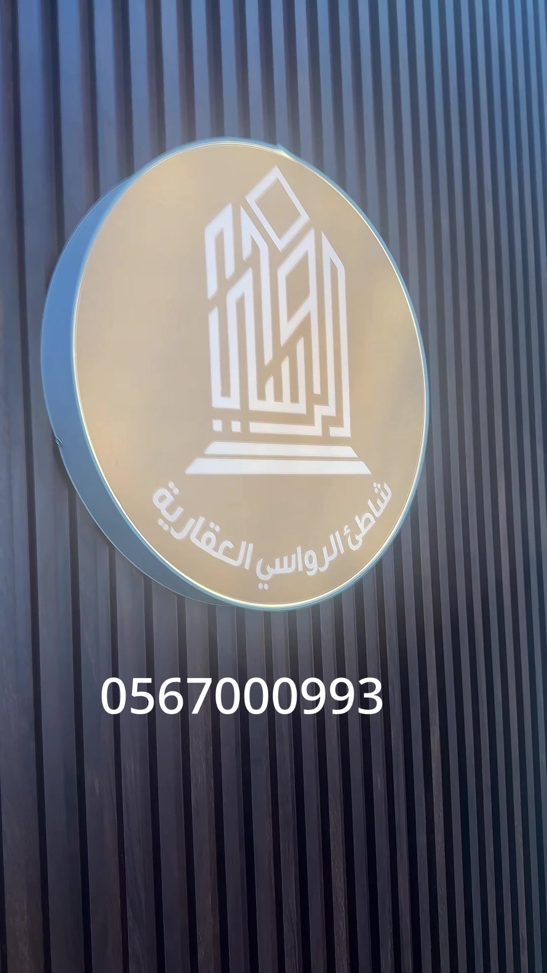 @ابن المدينه 🏘️ابومحمدⓂ️